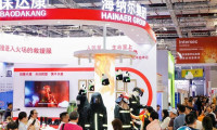 2026年上海安防展门票如何申请?多少钱?