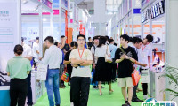 2025广州安防展时间表及地点