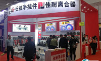 2026全国汽配会时间和举办地点