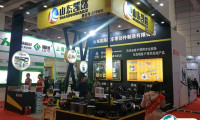 全国汽配会2026参展攻略（时间+地点+门票）