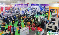 2026武汉广告展参展攻略（时间+地点+观众预约）