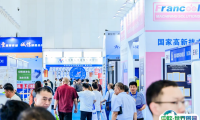 烟台制博会2026参展攻略（时间地点+门票怎么买？）