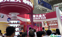 2026南京糖酒会时间地点
