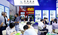 上海医药包装展2026参展攻略（时间地点+门票多少钱？）
