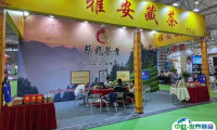 青岛茶博会2026参展攻略（时间地点+门票价格）