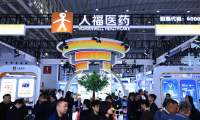 上海天然食品展2026门票购买途径