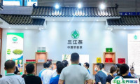 福州茶博会2025门票购买途径