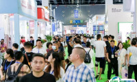义乌文具展2026时间和举办地点