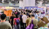 2026香港礼品展举办时间与地点