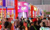 2026安徽糖酒会参展攻略（时间地点+门票多少钱？）