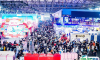 2026年上海机器人展门票如何申请？多少钱？