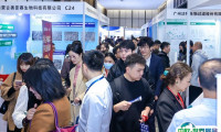 2026中国细胞生物展时间地点