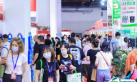 2025北京酒店用品展展商名录