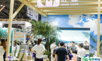2025上海有机产品展展位价格与展位申请