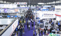 2025上海洗涤展展商名录