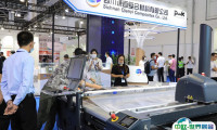 2025上海复合材料展展商名录+会刊