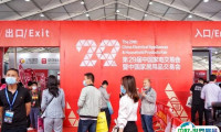 中山家电展2025最新参展商名录