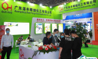 广州燃料展2025展商名单