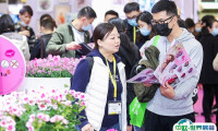 上海花卉园艺展2025展商名录