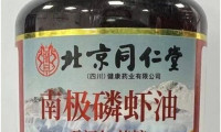 “同仁堂世界”中，究竟有多少产品在冒名贴牌？