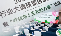向上生长 多元链接——深展2025-26软装行业大调研报告暨展览发布新闻发布会召开