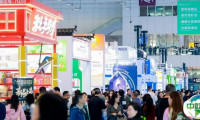 2025最后1个展遇“冷”?不!深圳原料展今日火热开幕