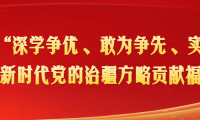 产业援疆|木垒“风味”跨越山海亮相2025东南现代农业博览会·花卉博览会