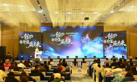 2025成都数字版权交易博览会启幕：创意在此启航