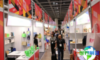 2026年香港包装展览会参展企业名单