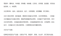 2026年第18届全球太阳能光伏与储能产业博览会