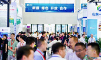 2026山西（定襄）法兰锻造产业博览会
