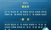 全方位指引｜第四届石油技术与装备院校长论坛参会要点全览