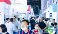 2026南京化工展 预登记须知