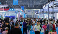 第五届中国国际消费品博览会开幕