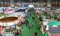 第32届广州博览会拉开帷幕