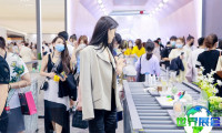 2026杭州美妆展会刊获取指南