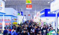 2025年南京药交会参展企业最新名单