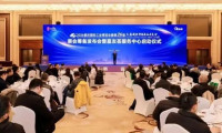 发布会 | 2026重庆工博会及第26届立嘉展筹备进展公布，三大新举措与需求征集同时启动