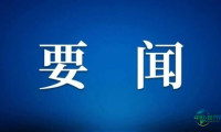 第十九届新疆冬季旅游产业交易博览会全面启动