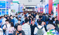 2026年天津机床展览会参观攻略：展会日程与票价详情