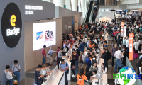 2026年香港春季电子产品展览会涵盖哪些展品类别？