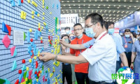 2026年广州教育装备博览会观众预先报名现已启动，精彩盛会即将拉开帷幕！
