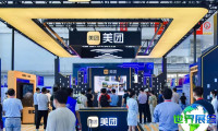 2026北京新能源汽车展览会展位布局与申请指南