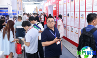 2026上海社群团购展览会最新会刊指南