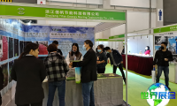 2025杭州园林展票价信息