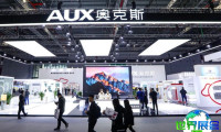 2026年上海AWE家电展日程与场馆信息