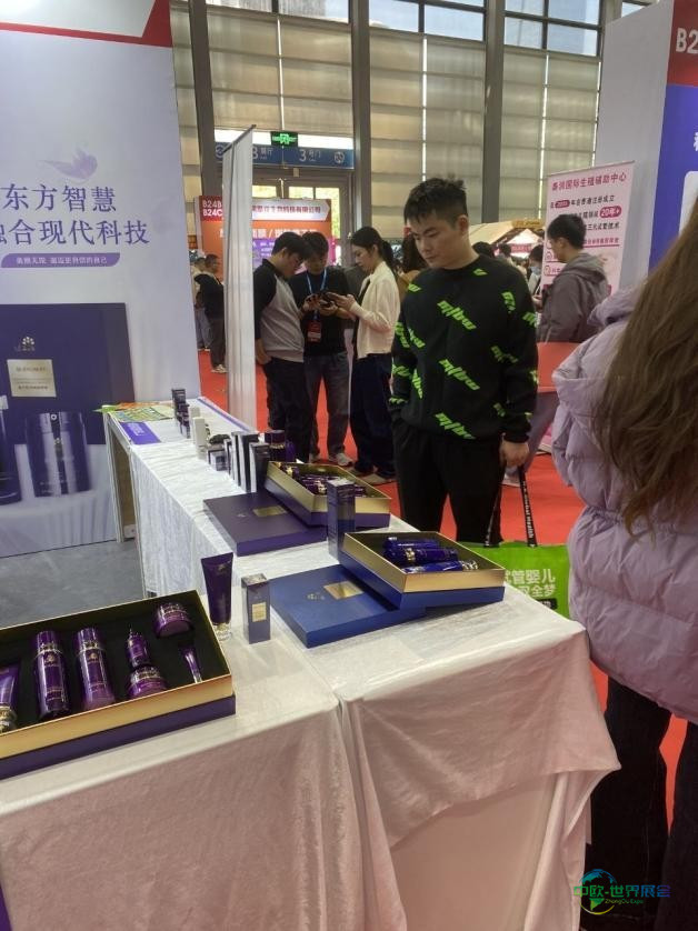 肤诺受邀参加深圳美业博览会