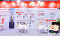 平安人寿海南分公司亮相海南国际康养产业博览会，展示自贸港康养服务新蓝图