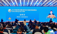 2026西安采矿展电子会刊
