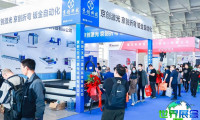 2026天津机床展 预登记注意事项